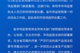触目惊心！5万多元的听花酒能回春……3·15晚会曝光后，多方回应图片