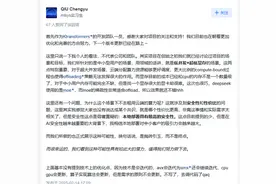 清华团队突破算力难题：4090显卡单枪匹马就能跑“满血版”DeepSeek-R1！有用户称整套方案成本不到7万元，直降95%以上图片