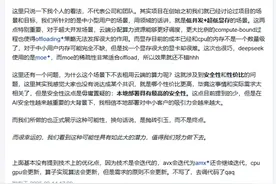 清华团队突破算力难题：4090显卡单枪匹马就能跑“满血版”DeepSeek-R1！有用户称整套方案成本不到7万元，直降95%以上图片