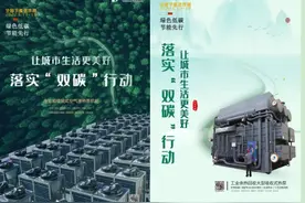 同方股份发布首份ESG报告 可持续发展能力凸显图片
