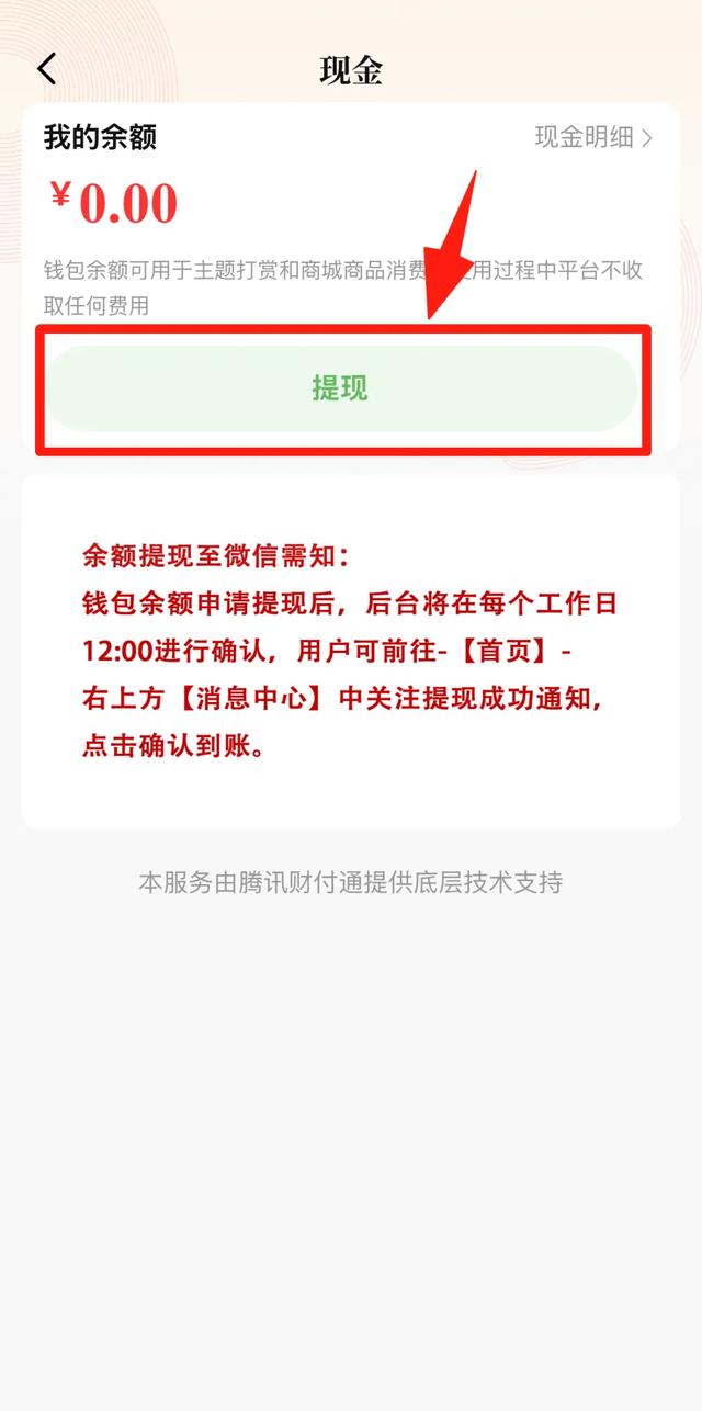 持续10天,2500个红包随机掉落!