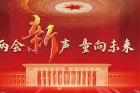 起草组相关负责人解码最高检报告：最大限度保护未成年人免受伤害图片