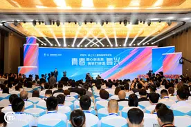 特稿丨鹭岛畔，青春之花已悄然盛开——第二十二届海峡青年论坛侧记图片