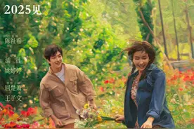 屈楚萧王子文共绘爱情奇迹，电影《有朵云像你》2025年上映图片