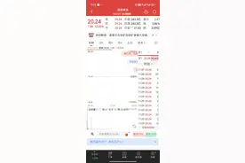 辣椒财经︱平江“发现”千吨金矿？专家：上世纪80年代就已找到图片