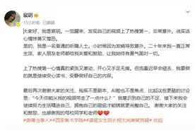 因长相太完美被质疑聋哑女生发声：残疾不是剧本，拥抱自己的瑕疵才能铸就更完整自己图片