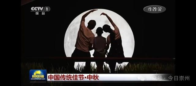 崇州11天7登央视！