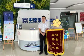 品质服务赢认可 朴素情怀暖人心图片