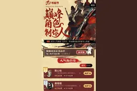 起点读书22周年举办515书粉节，推出“龙套楼”经典人气玩法图片