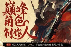起点读书22周年举办515书粉节，推出“龙套楼”经典人气玩法图片
