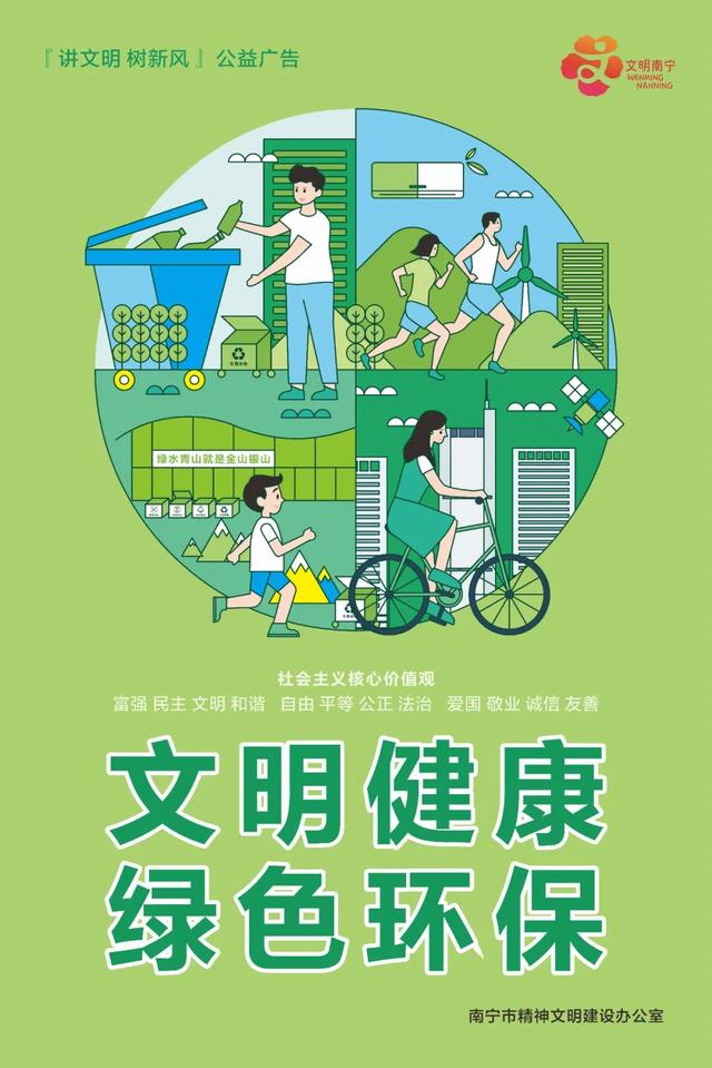南宁送出金秋消费“大礼包”啦