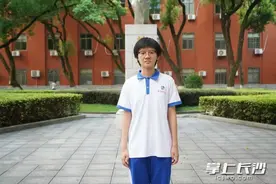 全省唯一！湖南师大附中学子获中国数学女奥金牌图片