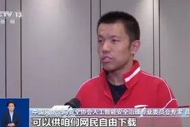 雷军、刘德华成受害者！AI合成名人音视频乱象频出，细节披露图片