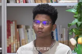 中尼混血少年的“锋芒”暑期成长图片
