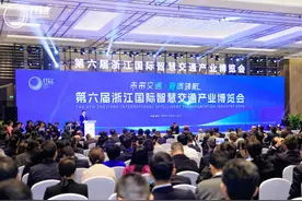 "海陆空齐亮相" ，第六届浙江国际智慧交通产业博览会在杭州开幕图片