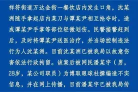 杭州拱墅万达金街发生杀人案？警方辟谣图片