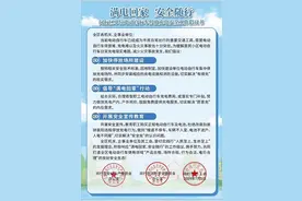 让电动自行车“满电回家”，闵行三部门联合发出倡议图片