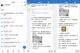 「贵是原罪」，各路草莽围攻卤味巨头图片