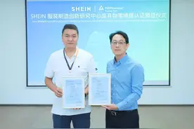 SHEIN获废弃物零填埋认证，探索废弃物管理与利用体系图片