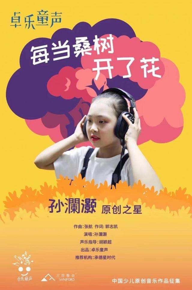 十首适合春天踏青聆听的儿歌