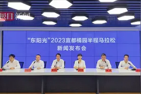 柑橘宜品，宜都有请！“东阳光”2023宜都橘园半程马拉松10月15日开跑图片