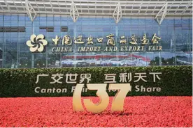 广交会机器人军团彰显江苏实力 数字赋能发展新质生产力图片