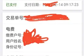 邓州商户反映电价过高超出浮动电价，市场监管部门回应图片