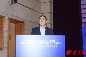 全国慕课教育创新大会（第五届）暨高校在线开放课程联盟联席会2024年会在青岛大学召开图片
