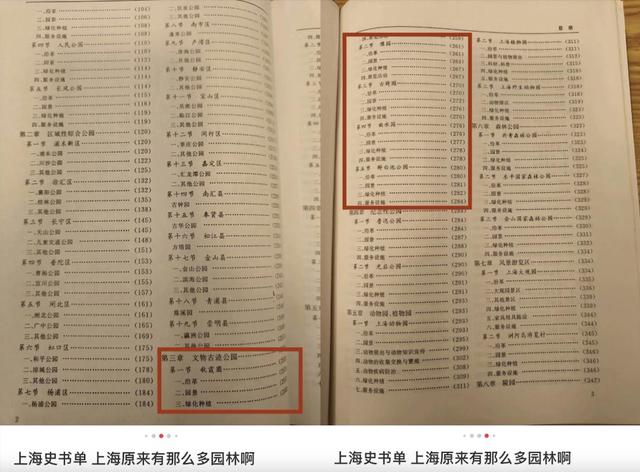 上海人最爱去的秋游胜地，省一大笔“沪币”