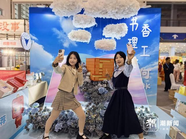 甬江潮丨一场精心策划的“青春局”