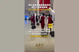 两位空乘尿检阳性被停职，但二人坚称没吸毒，法医：尿检前均在小摊上吃过麻辣烫图片