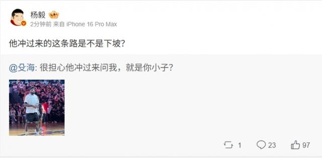 殳海晒詹姆斯中国行成都站现场照