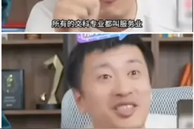 热搜第一！“文科都是服务业，总结起来就是舔”？张雪峰道歉图片