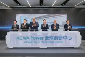 沙特国际电力和水务公司全球创新中心正式启用图片