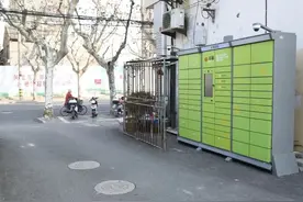 退还1元！上海学子拒付快递保管费胜诉！丰巢已整改图片