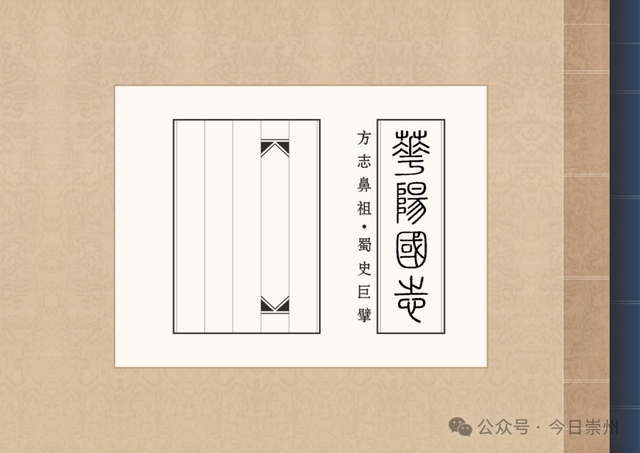 国庆节亮相街子古镇！