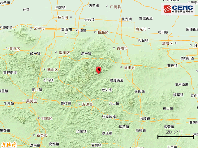 山东潍坊临朐附近发生3.1级左右地震