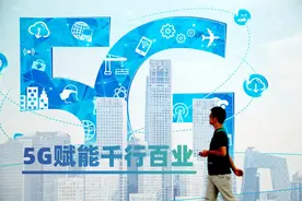 【5G赋能千行百业】5G助力“老工厂”焕发新生机图片