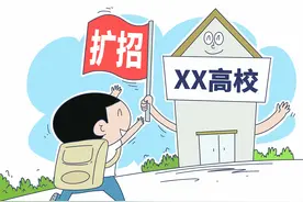 “双一流”高校扩招，今年北京考生报志愿会不会受影响？图片