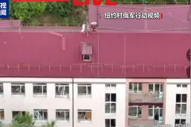 俄乌激战库尔斯克：俄称控制纽约村 乌军攻势受阻图片