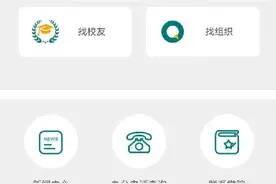 快到盛花期了，今年武大赏樱免费预约，会适当增加每日人数限额图片
