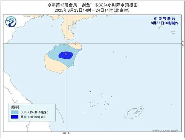 大暴雨、13~14级阵风！暴雨、台风预警，今起新一轮降雨来袭→
