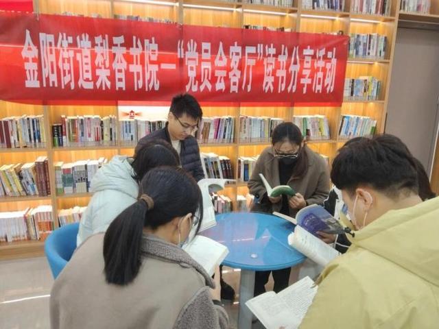 梨香书院：一棵“文化梨树”如何结出惠民万果