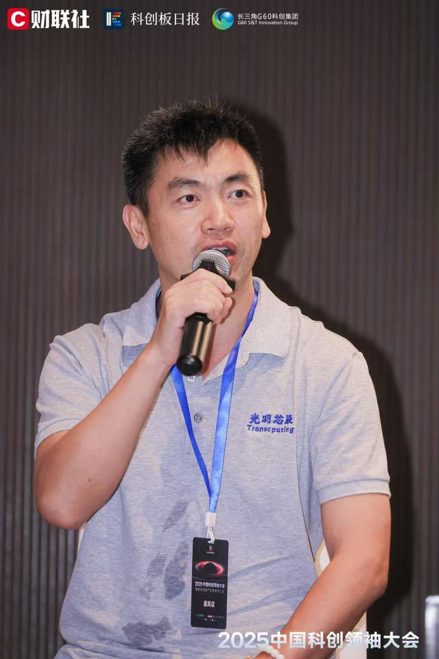 这场集成电路闭门会干货满满！AI融合机遇与RISC-V发展成热点议题