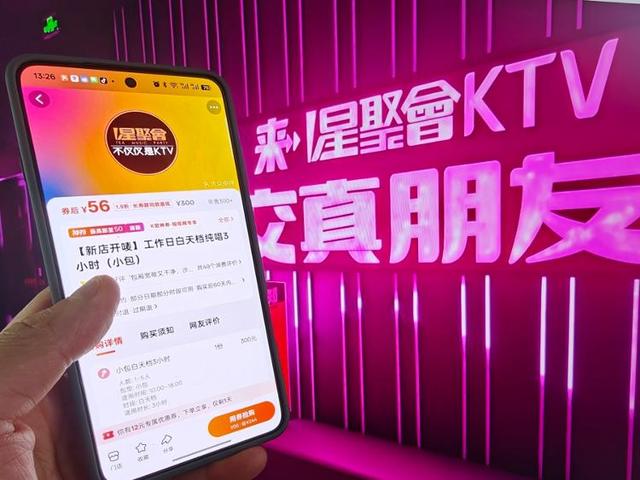 银发族“唱主角”， KTV迎来“第二春”
