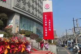 潘前卫双喜临门，王汝刚招呼大家来玩，上海独脚戏艺术传承中心搬新家图片