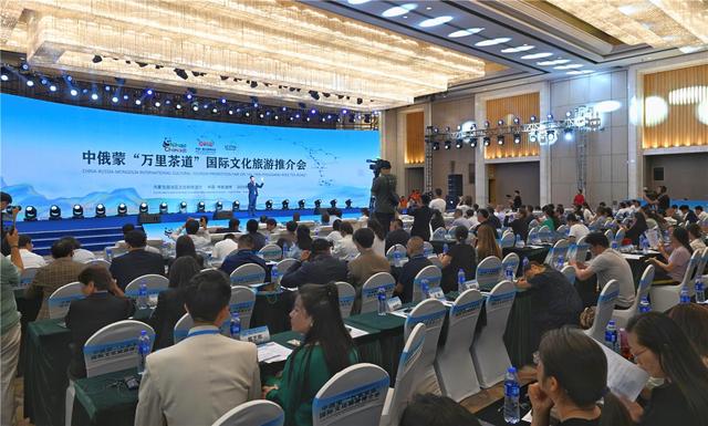 聚焦中蒙博览会丨中俄蒙“万里茶道”国际旅游联盟新增莫斯科市、喀山市