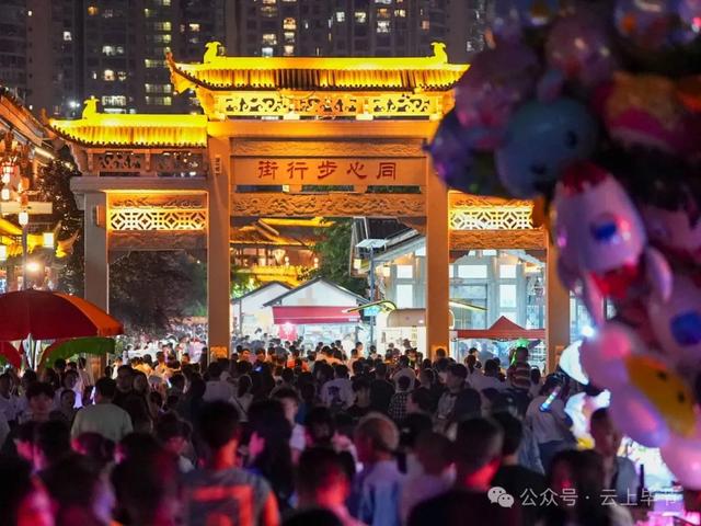 创历史新高！毕节最近太火……