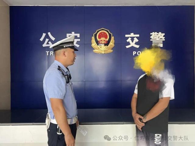男子隧道内停车直播烧烤被记9分