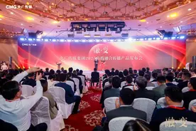媒体融合 | 从“单舰”突进到“编队”出海，这家传媒集团又有大动作图片